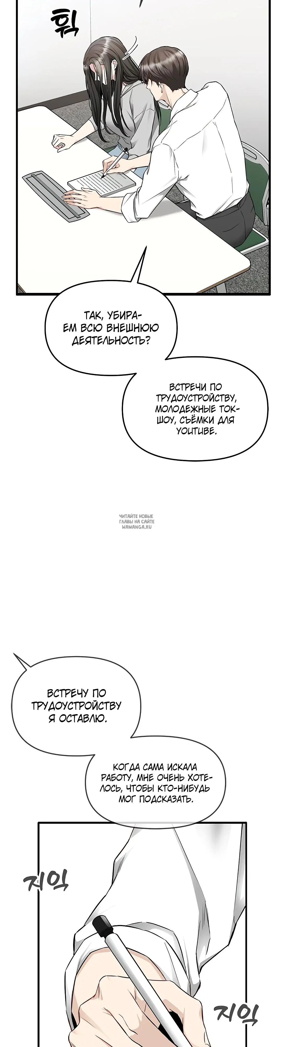 Page 48.000