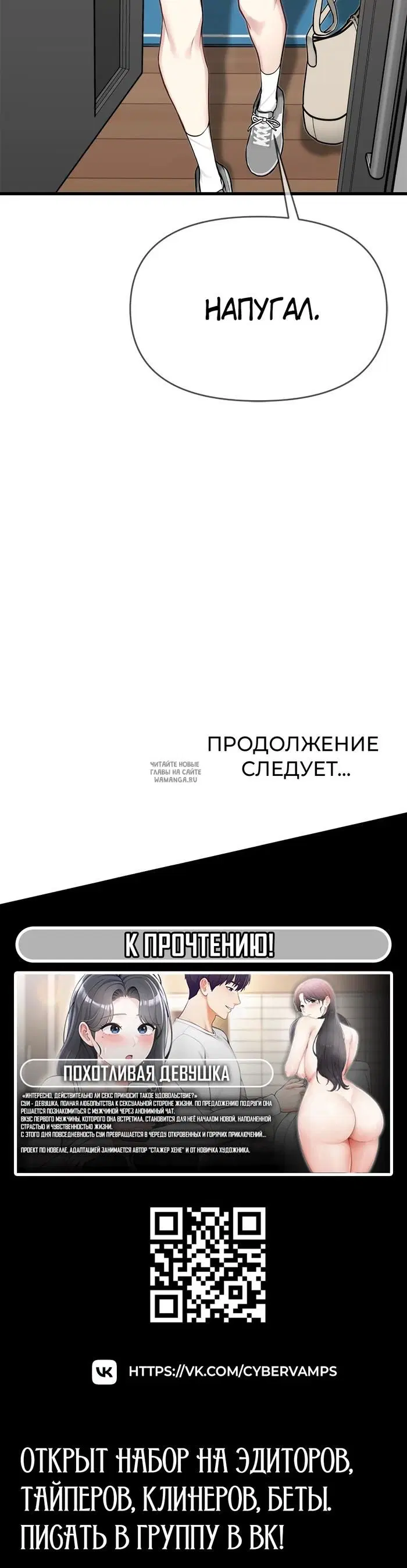 Page 48.000