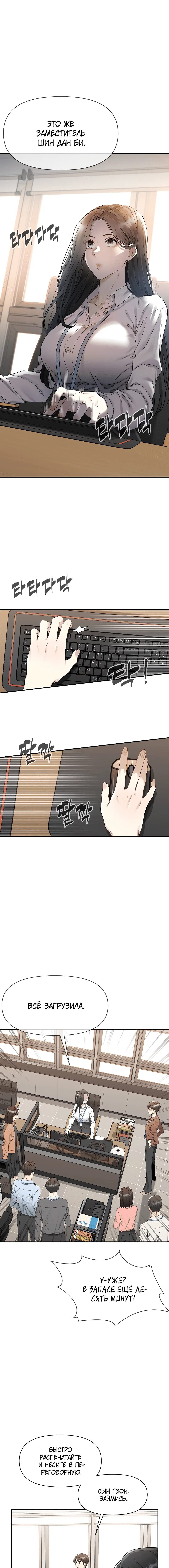 Page 4.002