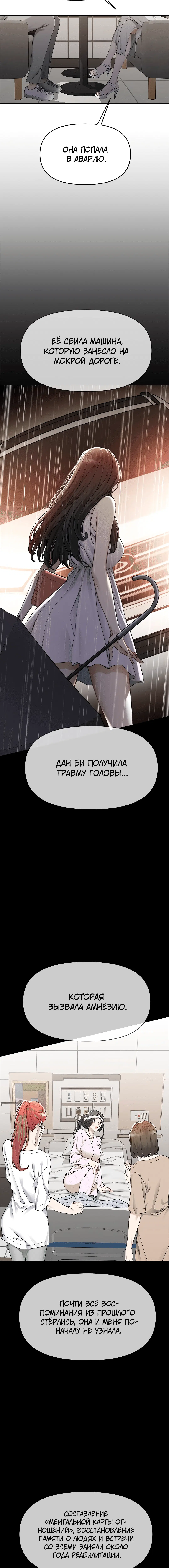 Page 4.002