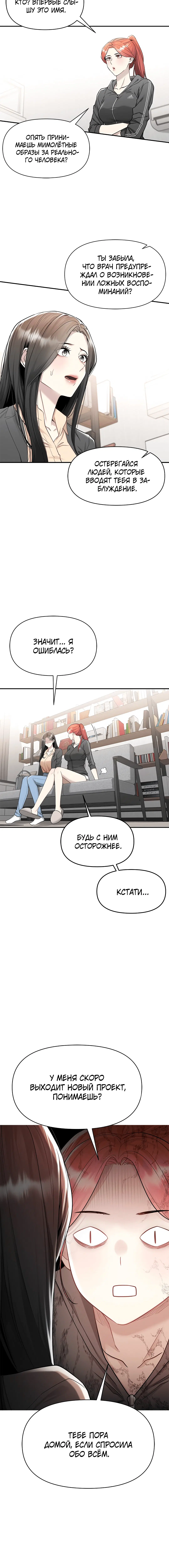 Page 4.002