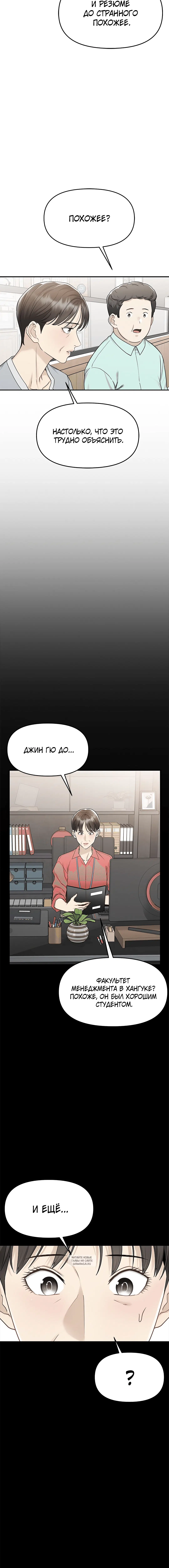 Page 4.001