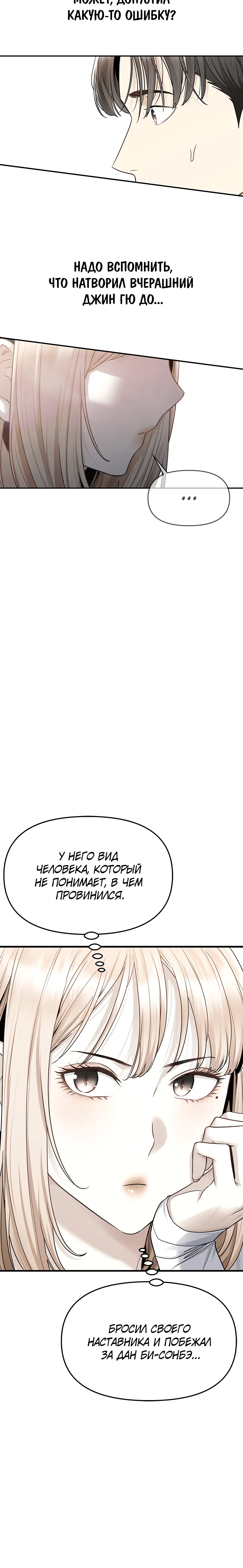 Page 4.003
