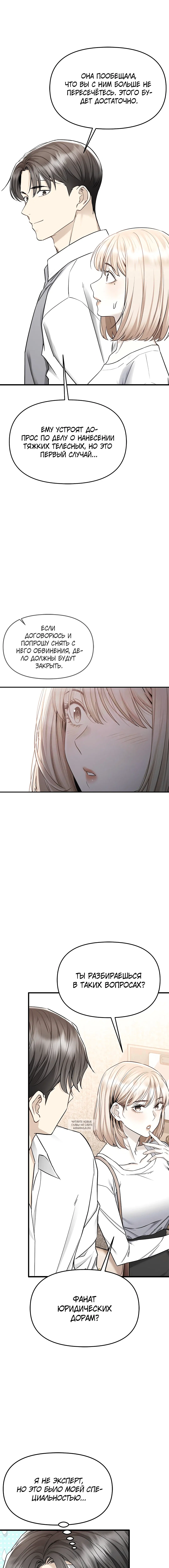 Page 4.001