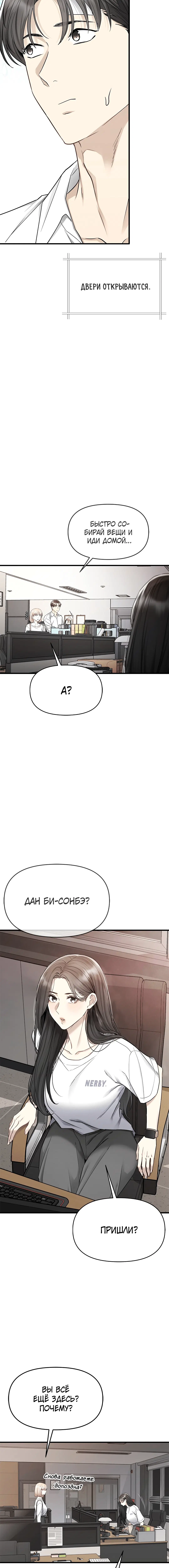 Page 4.002