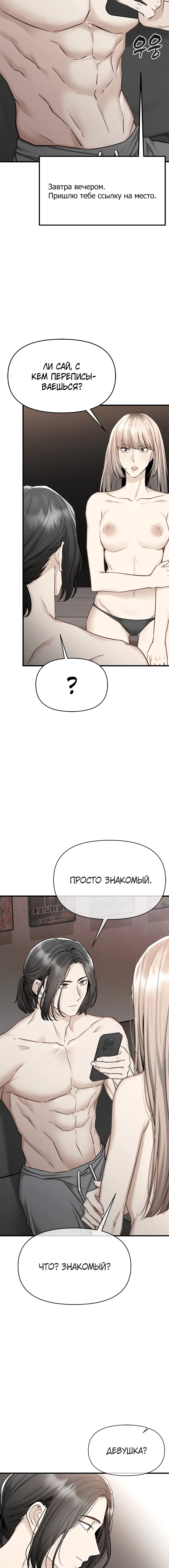 Page 4.002