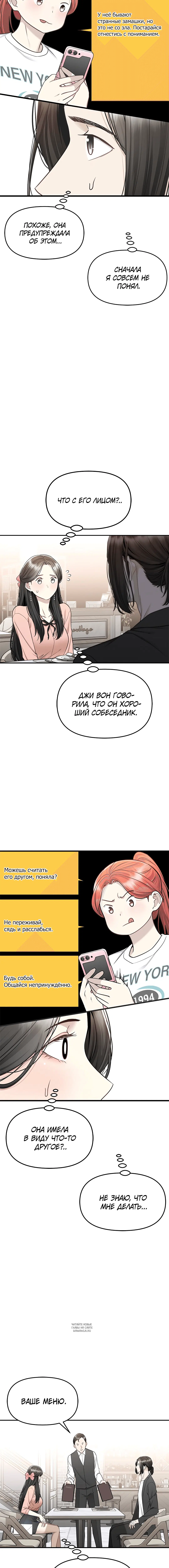 Page 4.001