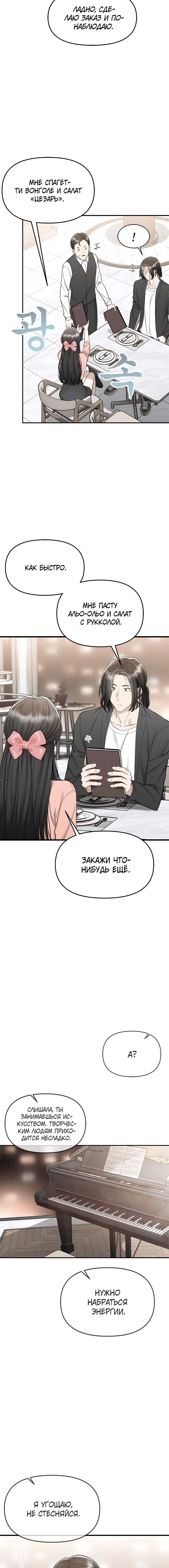 Page 4.002