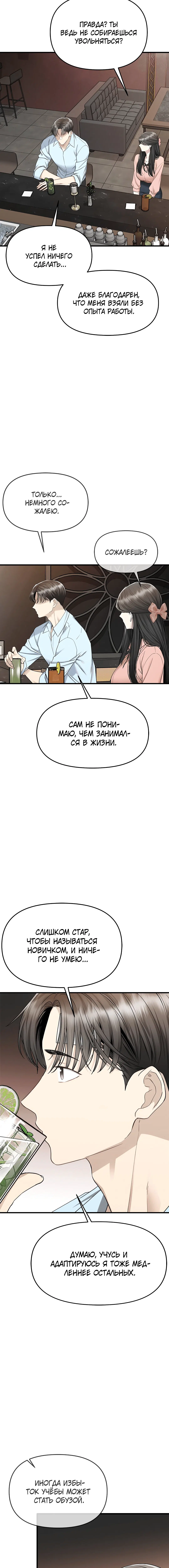 Page 4.002