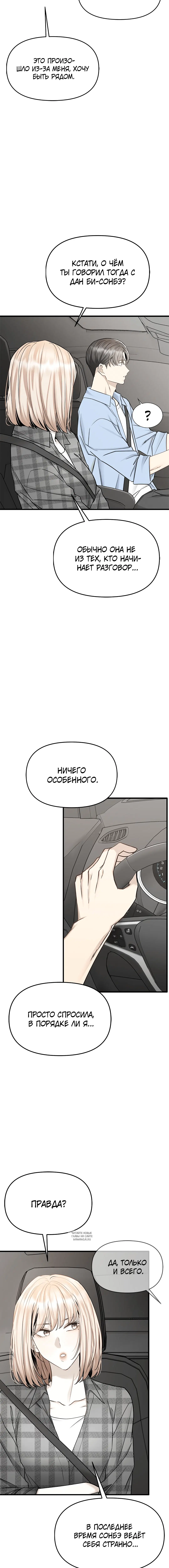 Page 4.001