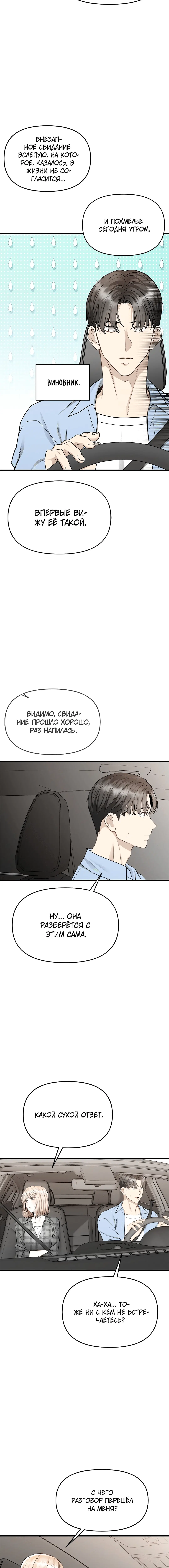 Page 4.002