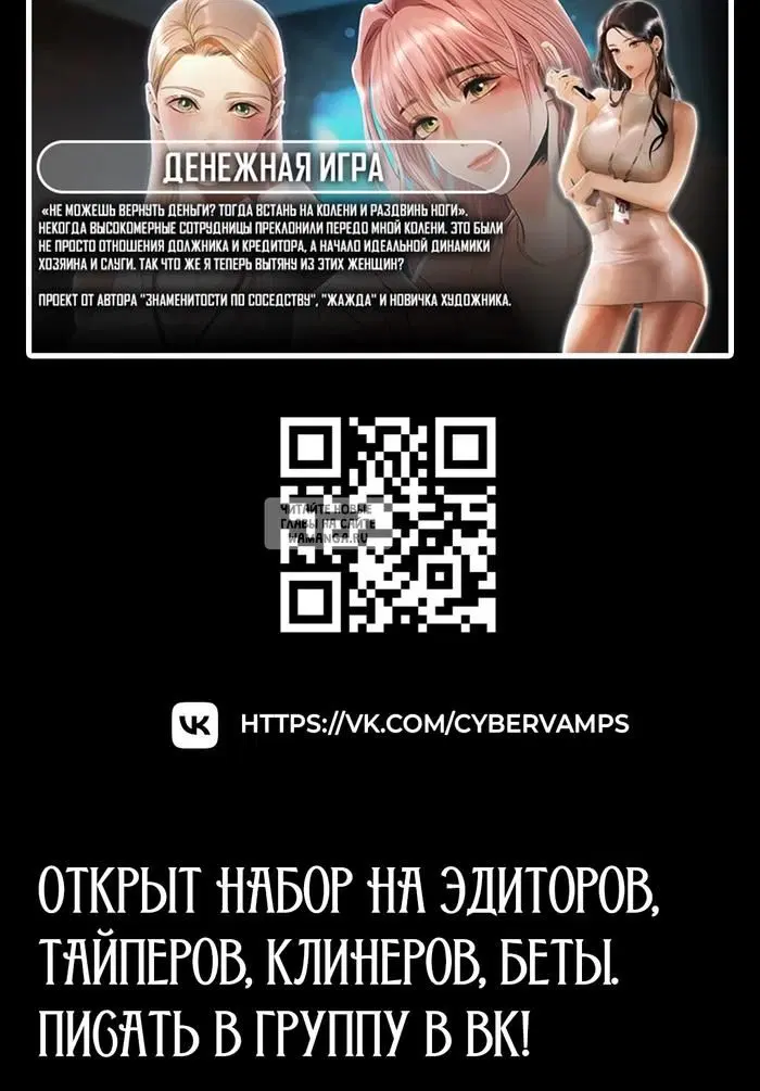 Page 54.000