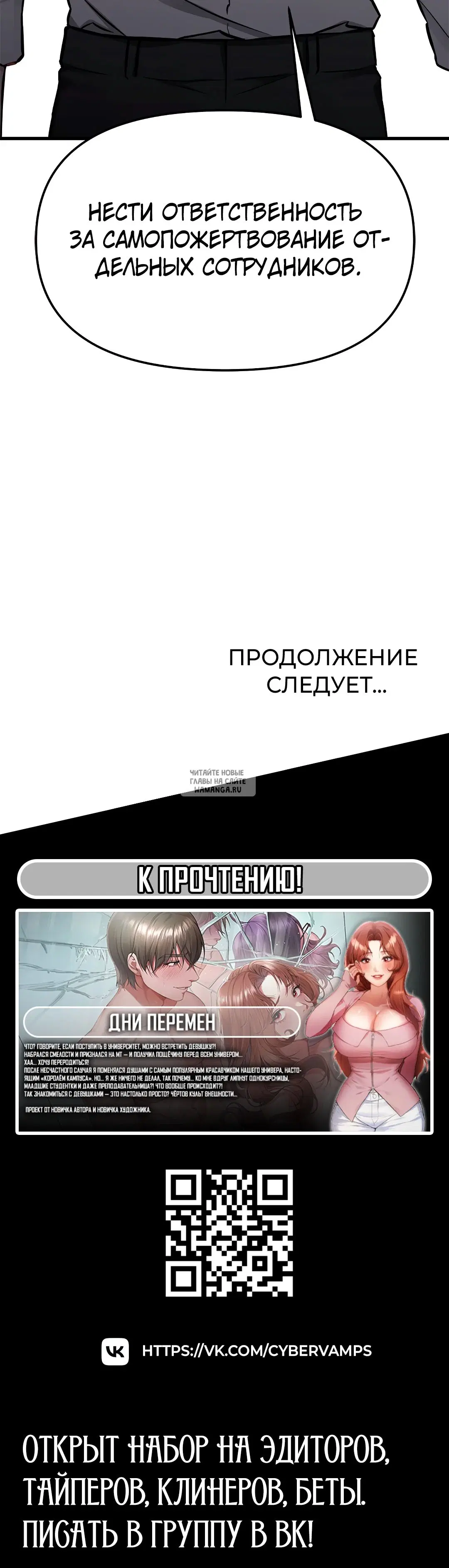 Page 50.000