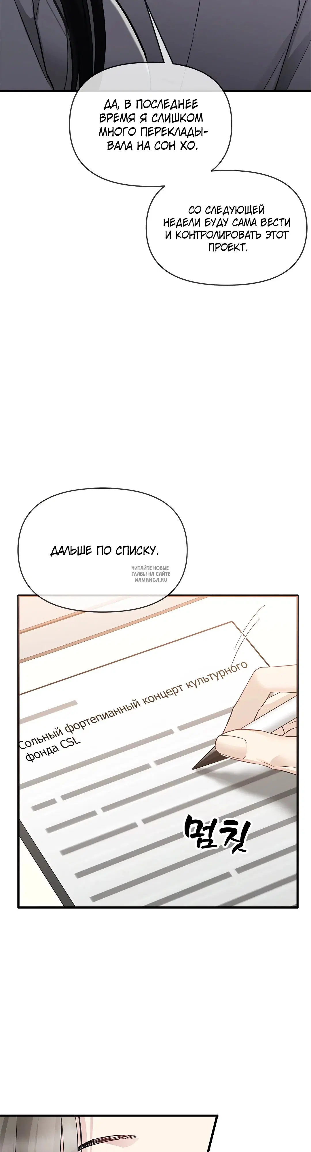 Page 50.000