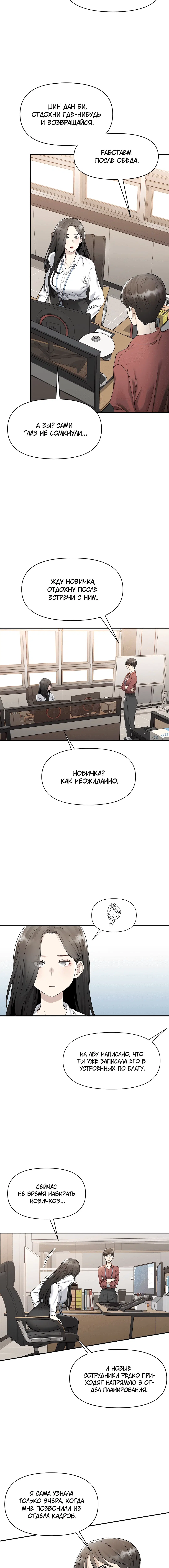 Page 5.002