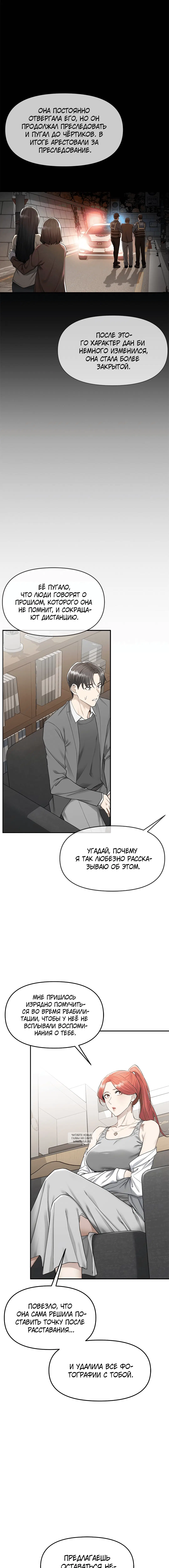 Page 5.001