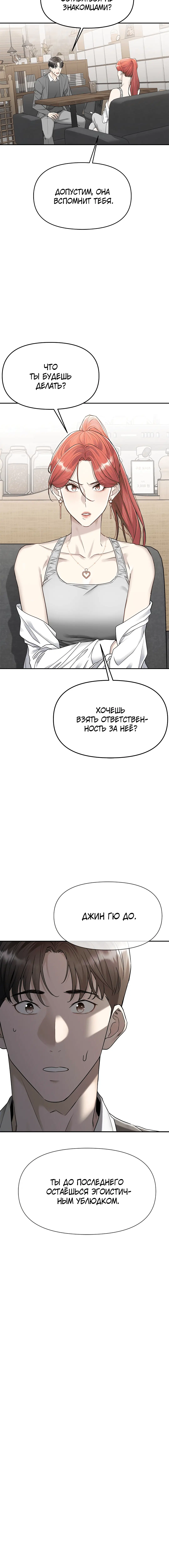 Page 5.002