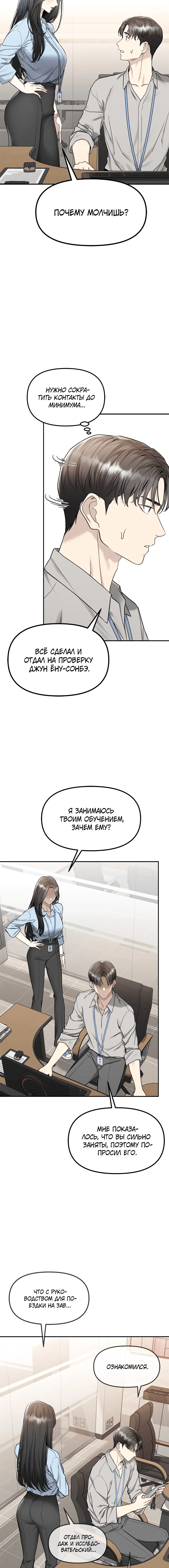 Page 5.002