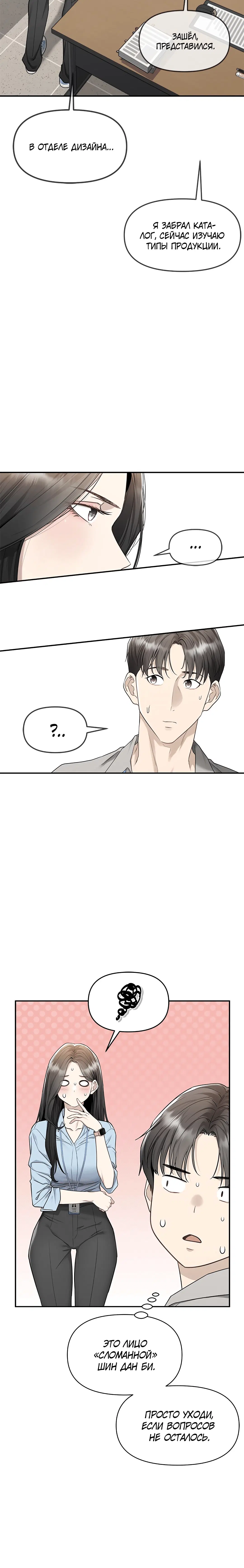 Page 5.003