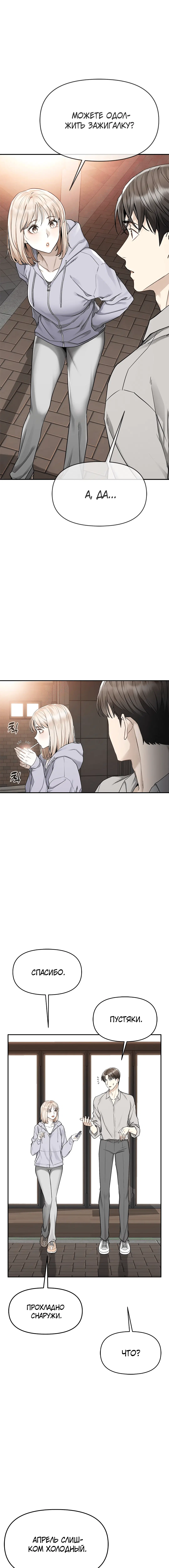 Page 5.002