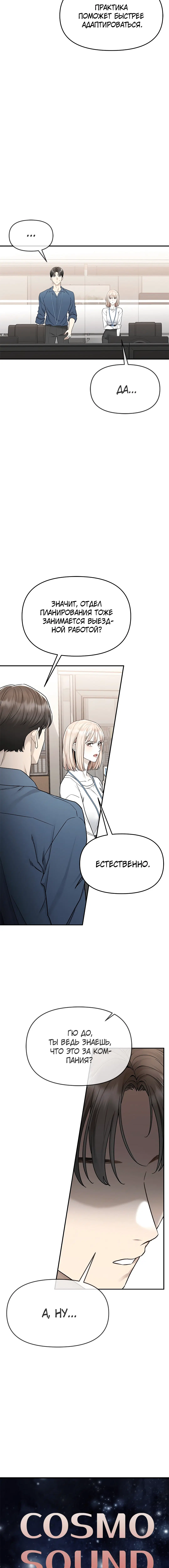 Page 5.002