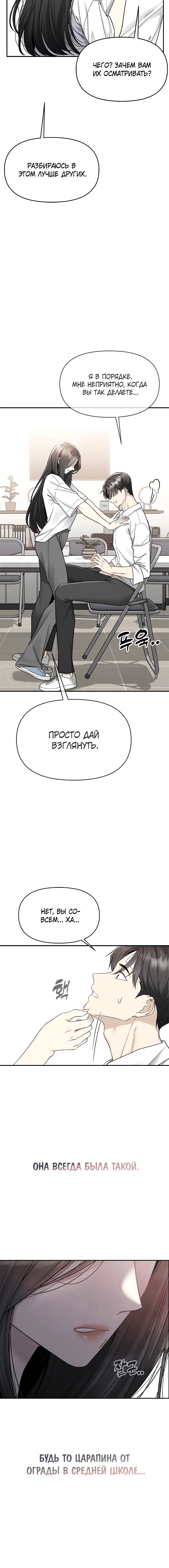 Page 5.002