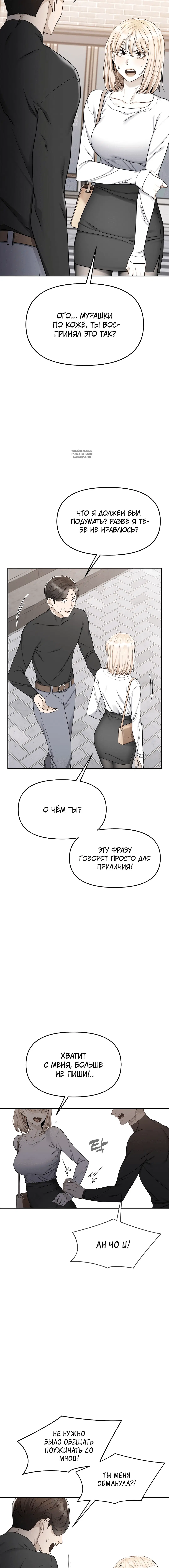 Page 5.001