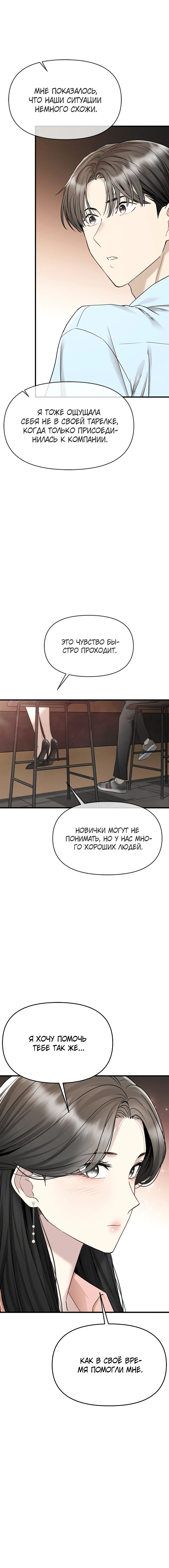 Page 5.002