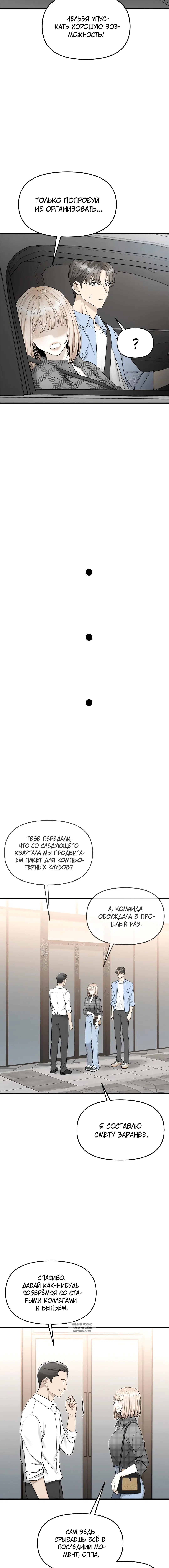 Page 5.001
