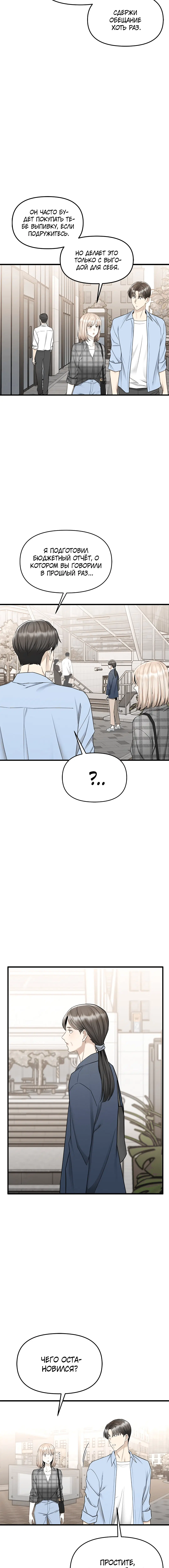 Page 5.002