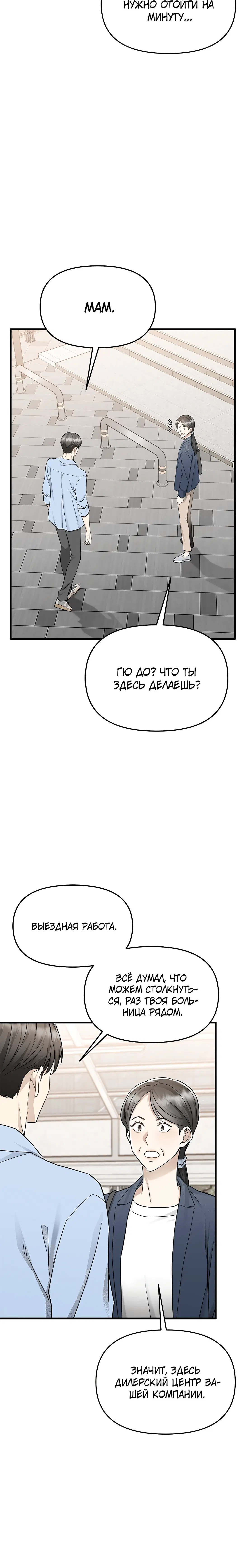 Page 5.003