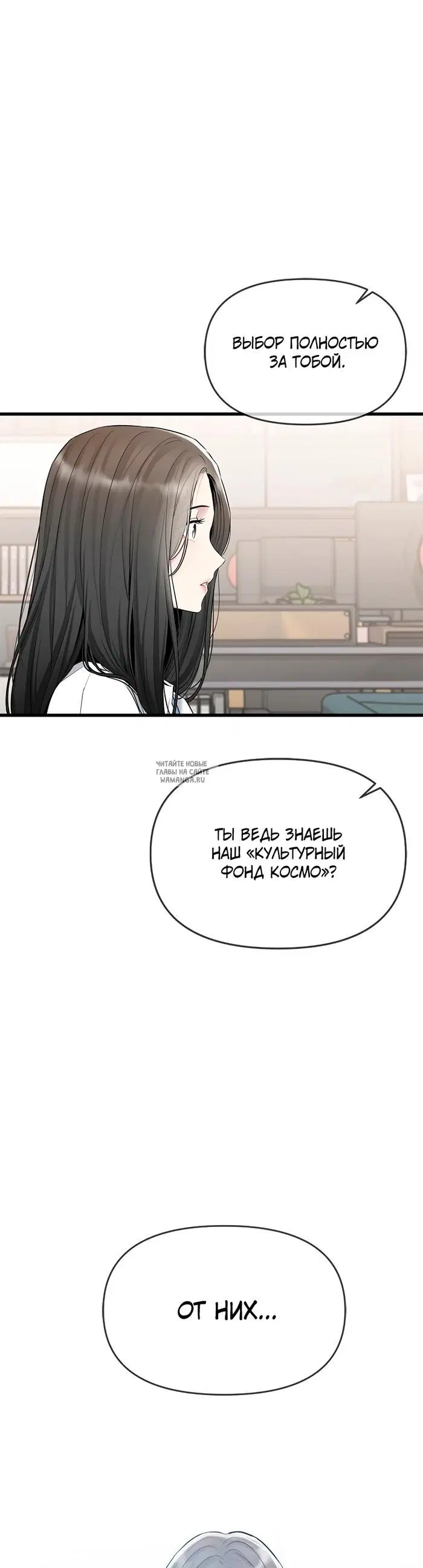 Page 52.000