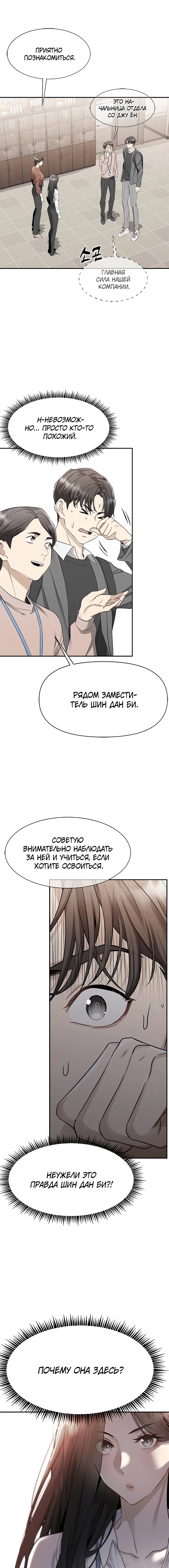 Page 6.002