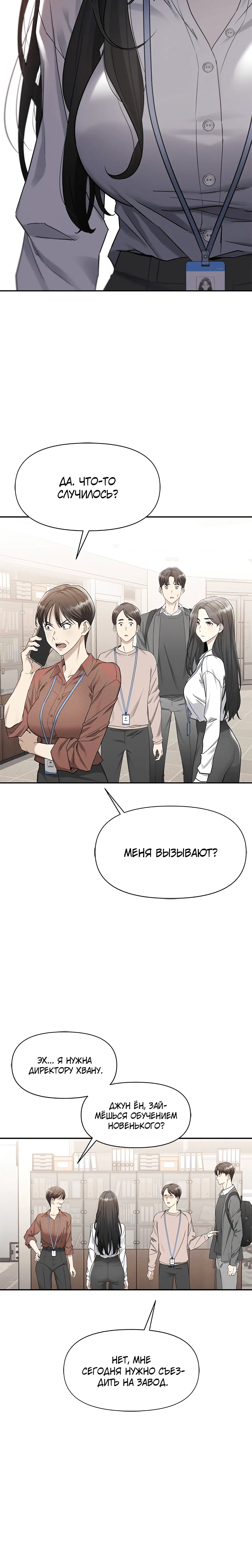 Page 6.003