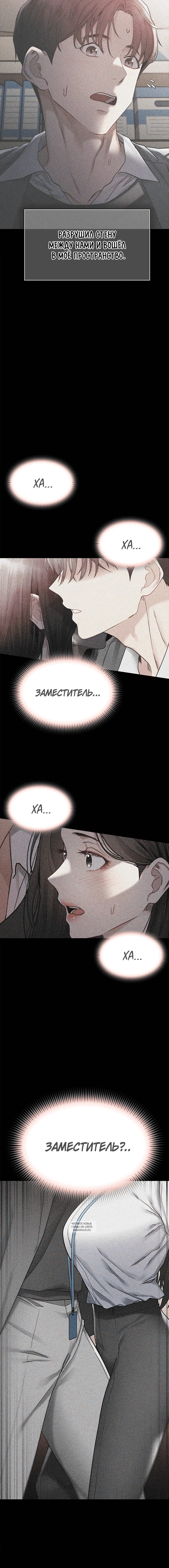 Page 6.001