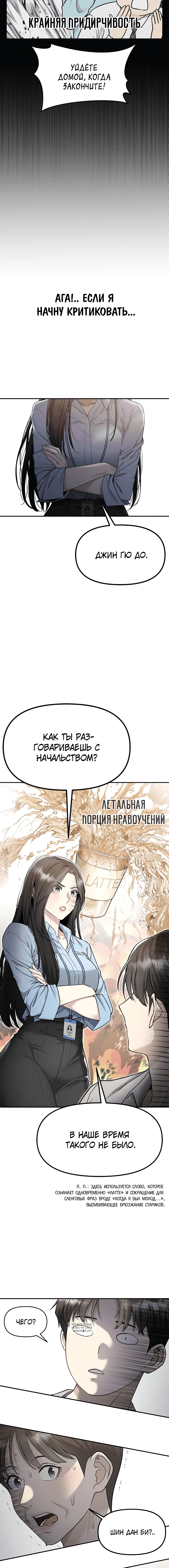 Page 6.001