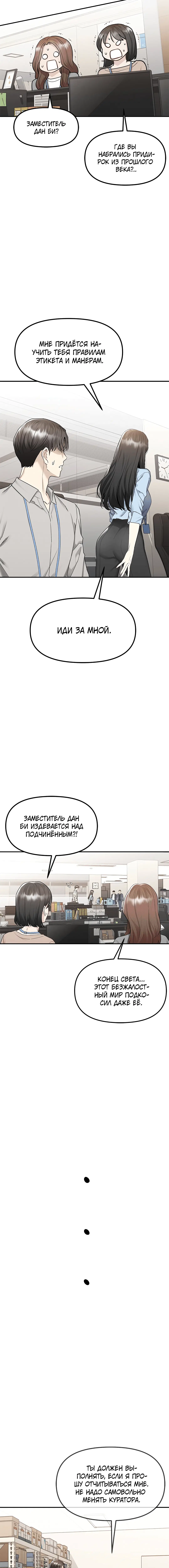 Page 6.002