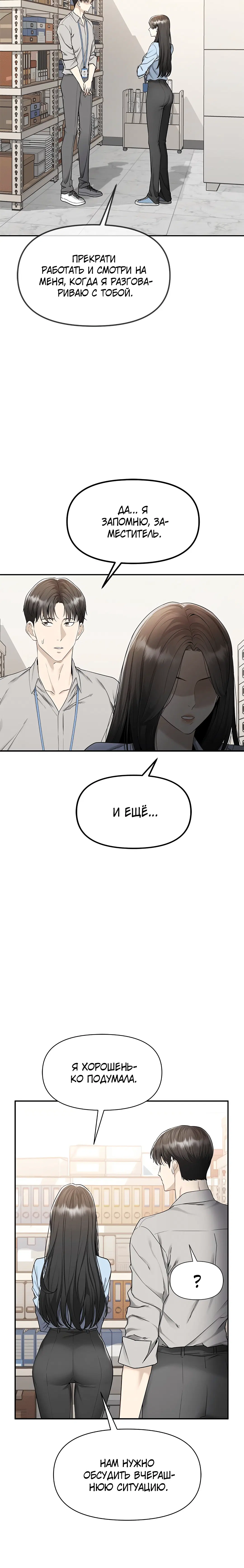 Page 6.003