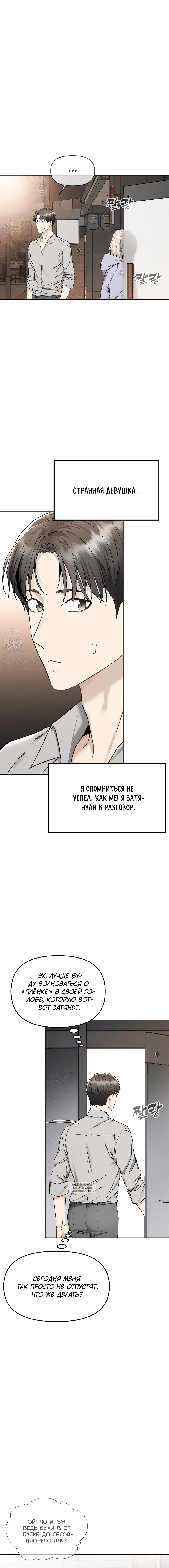 Page 6.001
