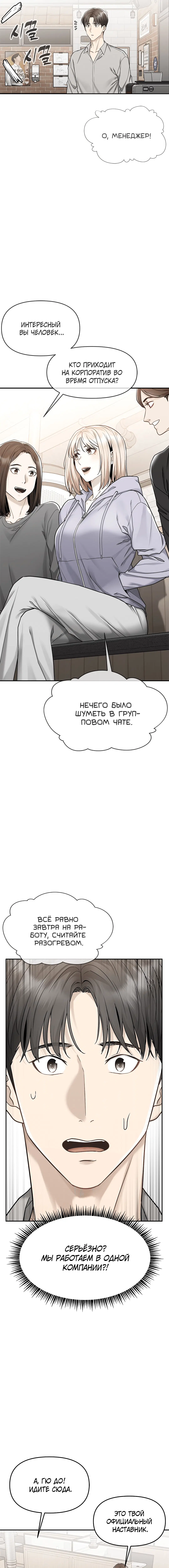 Page 6.002
