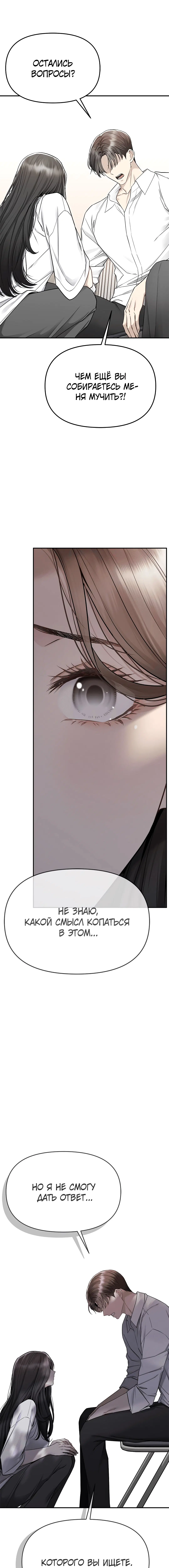 Page 6.002