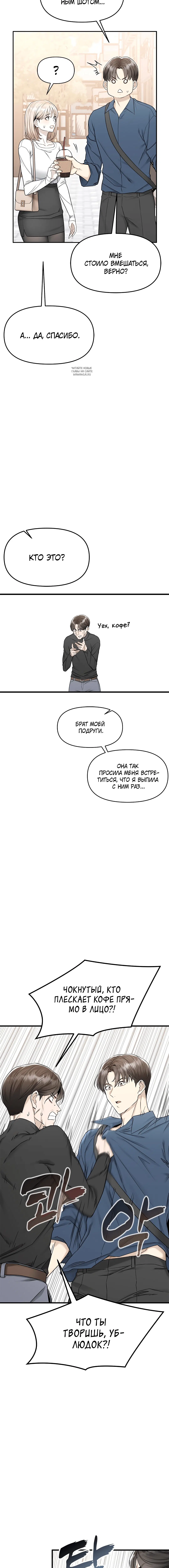 Page 6.001