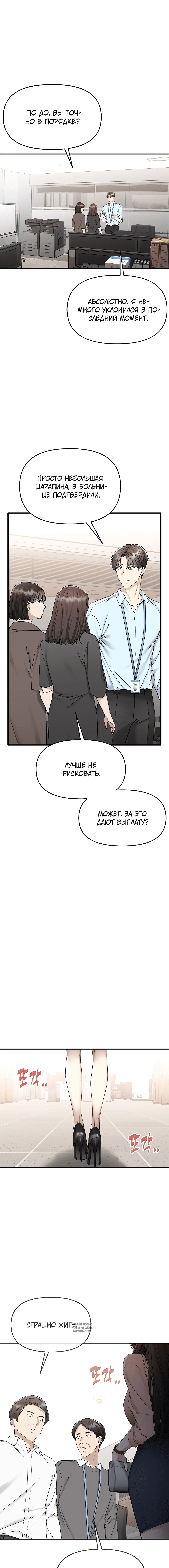 Page 6.001