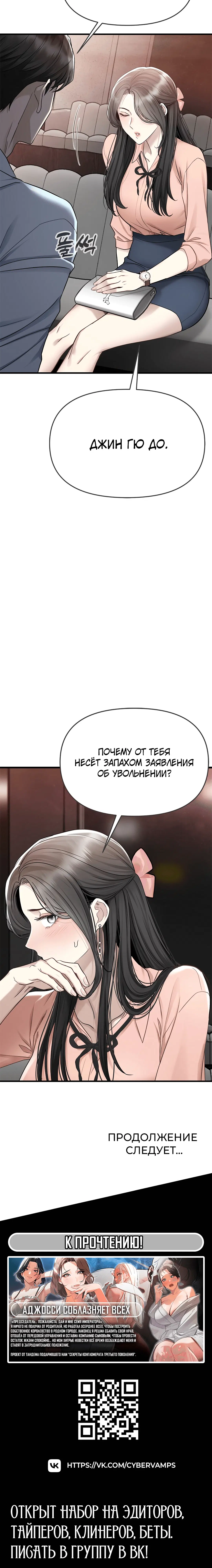 Page 6.001