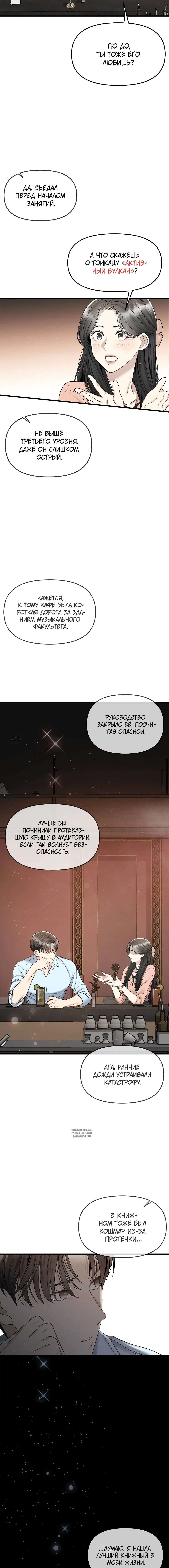 Page 6.001