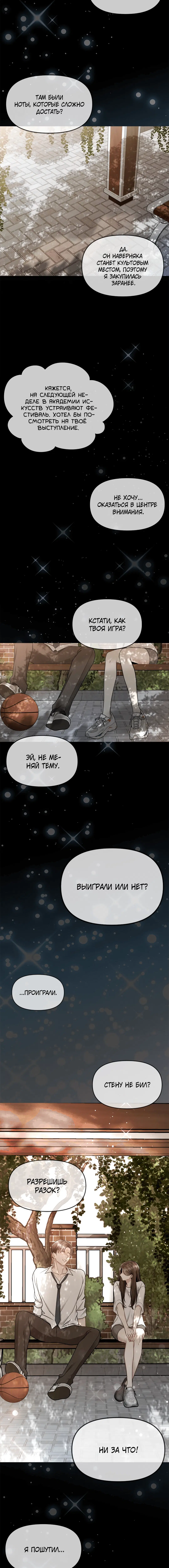 Page 6.002
