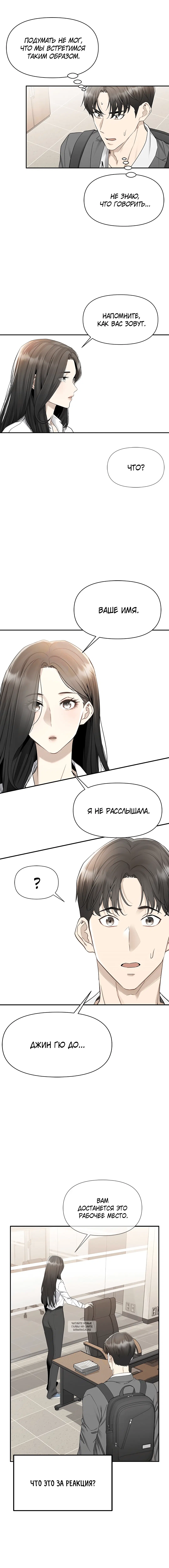 Page 7.001