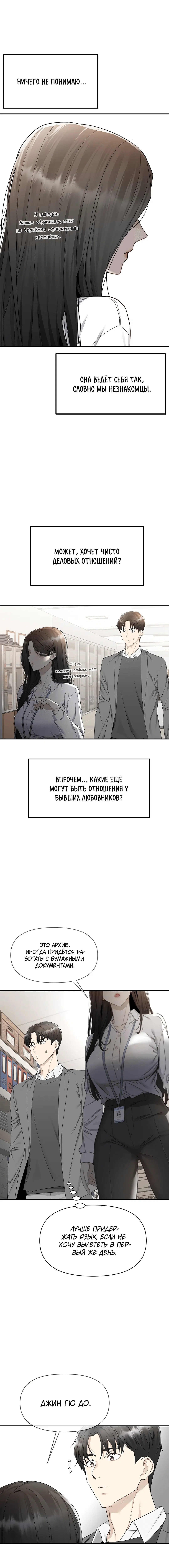 Page 7.002
