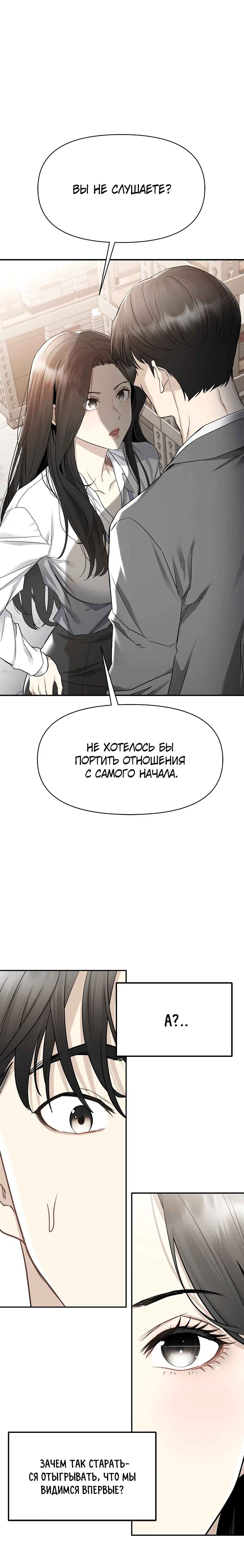 Page 7.003
