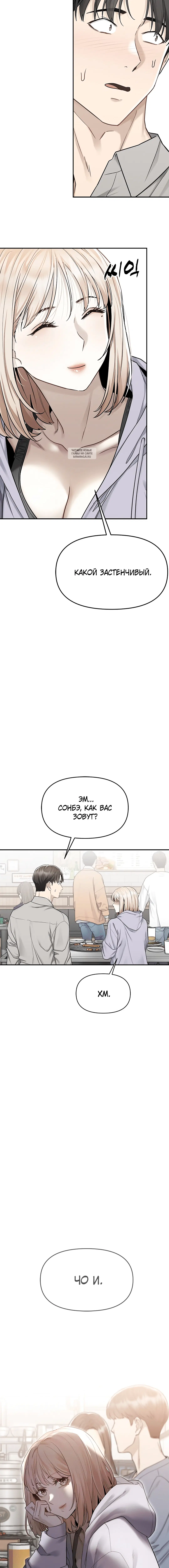 Page 7.001